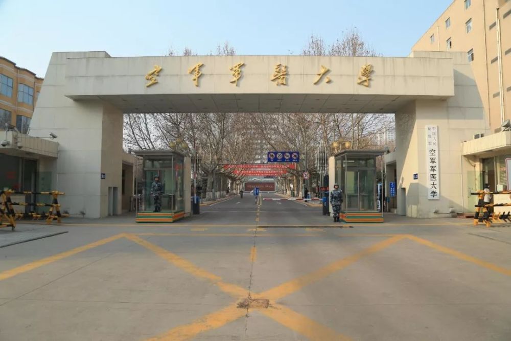 西安医学院排名_西安医学院