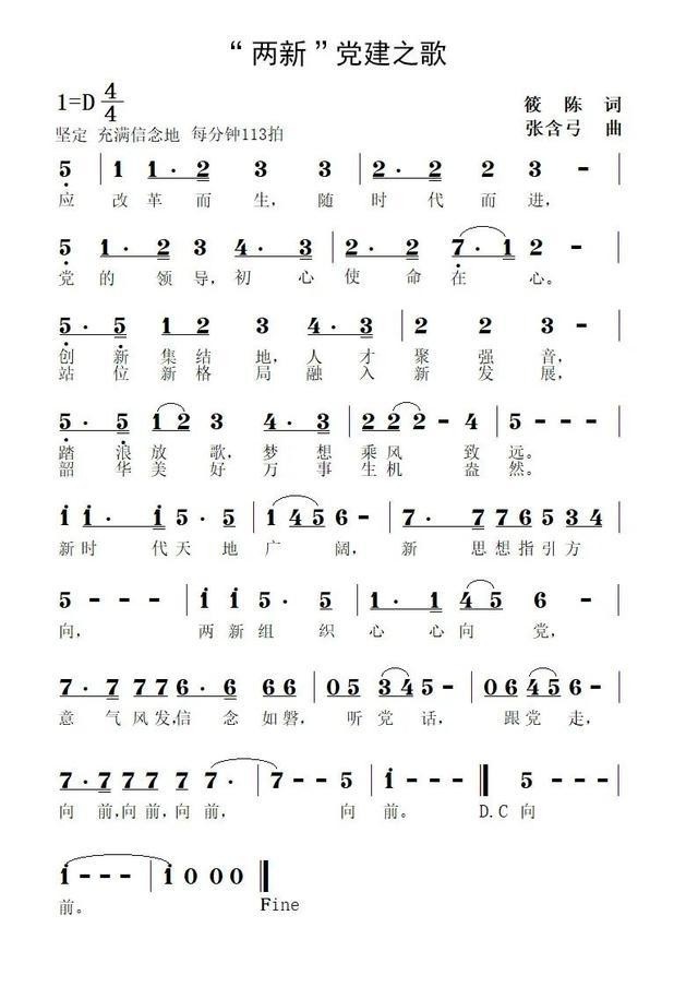 告诉自己忘了他简谱_告诉你告诉我简谱图片格式(3)