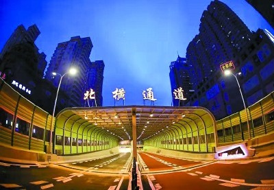 9公里北横通道西段昨天正式通车 虹桥枢纽到南北高架更通畅_腾讯新闻