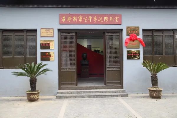 常州是新中国无线电通信的"开山鼻祖",红色通信"奠基人"——王诤将军