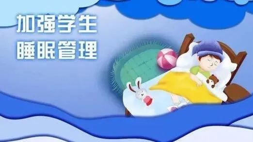 【演武小学养正开新教育《关于贯彻落实"五项管理"工作致家长的一封
