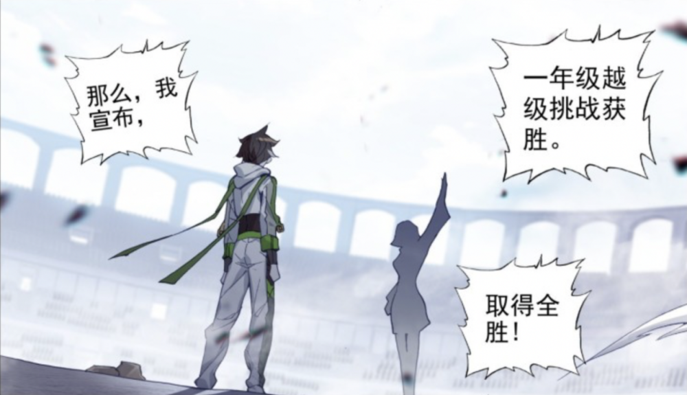 海神曲谱_海神唐三(2)