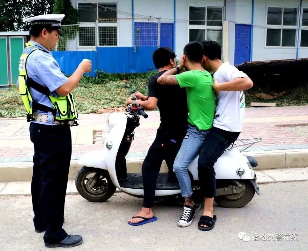 宿松交警发布!暑期莫让中学生违规驾驶摩托车电动车