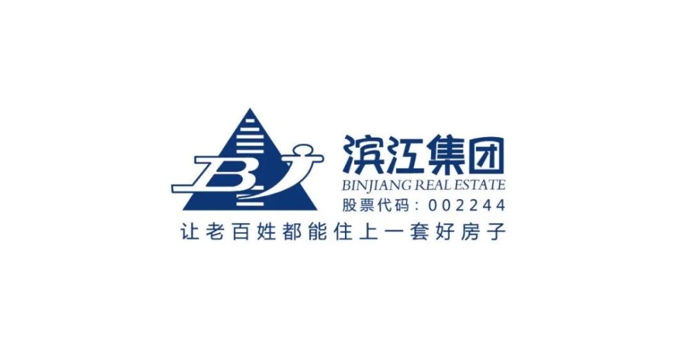 滨江logo