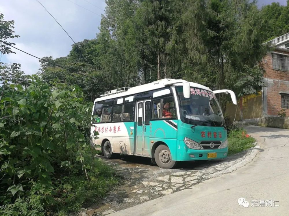 走遍铜仁—走进沿河县夹石镇大坝村