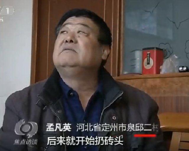 河北女村霸自称"太后",村民不"上贡",花圈送上门