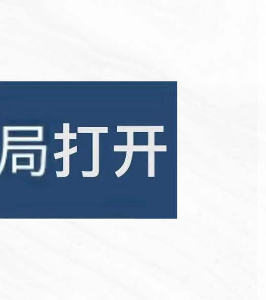 进来学习情话的正确打开方式!