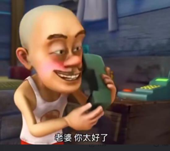 辟谣了,光头强没有结婚,我的眼泪白流了