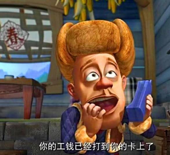 辟谣了,光头强没有结婚,我的眼泪白流了