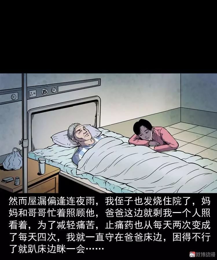 gdp之父的故事_GDP为何下降了