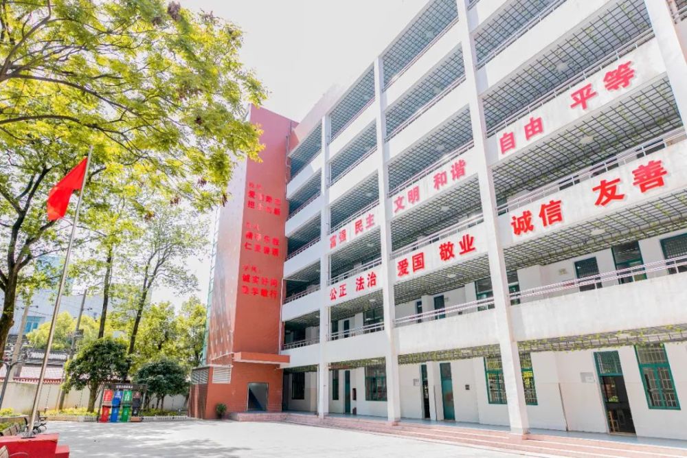 长沙市第二十一中学2021年初一新生入学须知