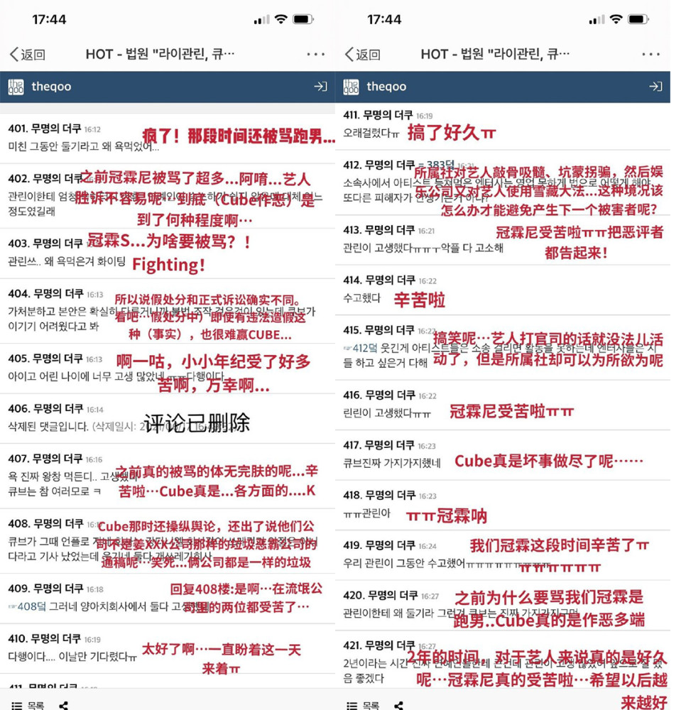 广东gdp韩国韩国网友评论_外媒预测2018GDP排名,外国网友却认为中国是最大经济体,什么情况(3)