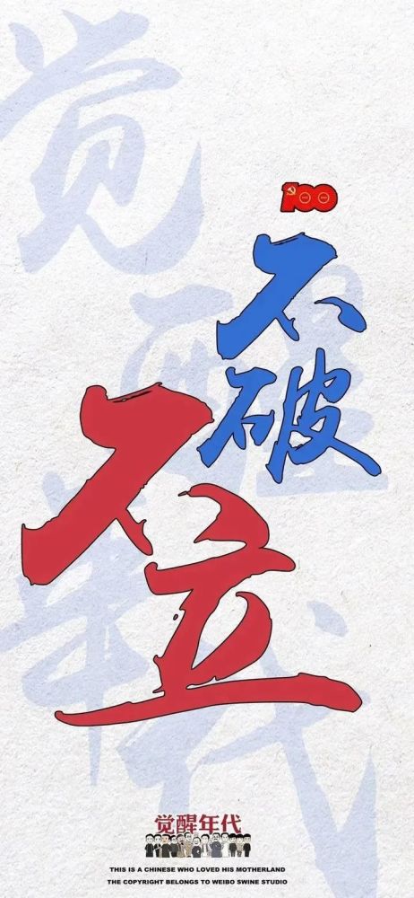 2920年什么命年：探索未来世界的命理奥秘