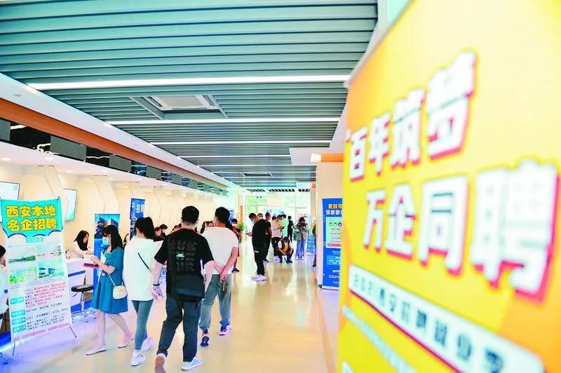 西安招聘市场_2021年10月16 17日陕西省人才市场招聘会招聘企业名单及岗位信息(2)