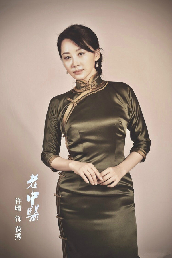 女明星的民国风旗袍造型,惊艳了时光的美