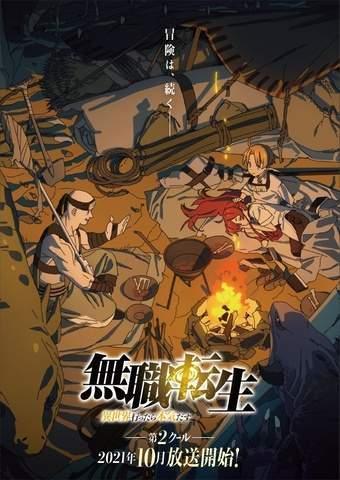 《无职转生》动画导演发布新企划动态,看来第二季离不