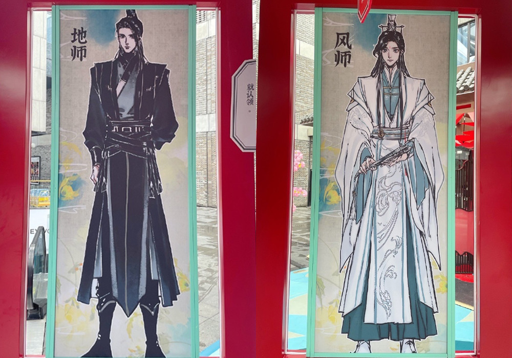 《天官赐福》漫画杭州巴士,主题展也在进行中,大幅的海报太美了