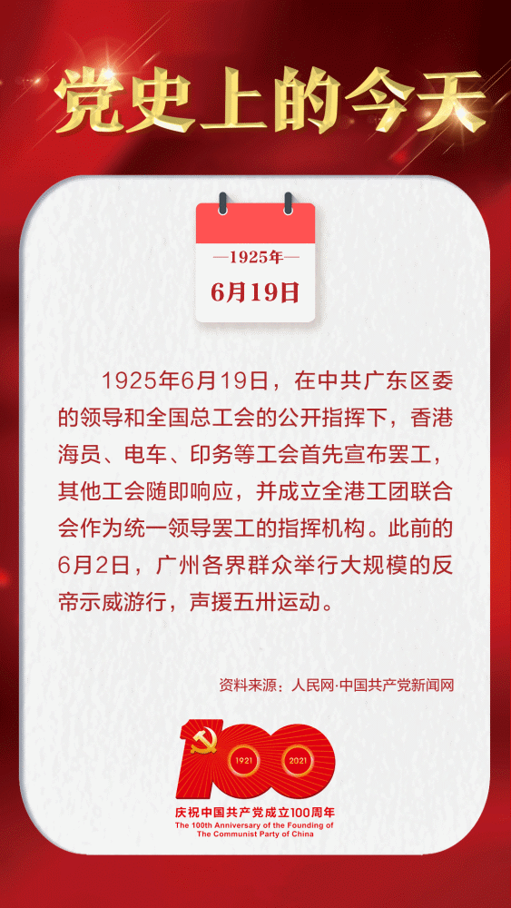 南湖红船简谱_南湖红船简谱歌谱(3)