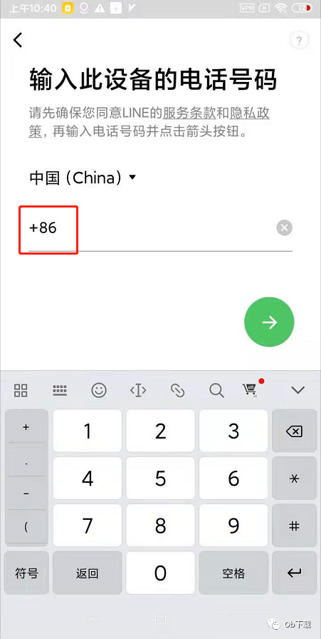 tg手机版登陆时收不到验证码
