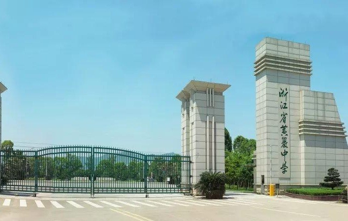 台州学校排名_台州实验学校食堂(3)