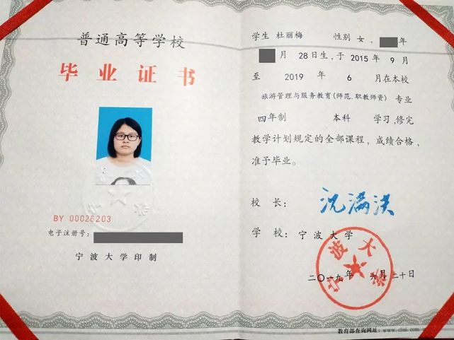4、我是浙江省的一名中学生。明年六月毕业，可以报考高考了。 ?高考报名时间是什么时候？ 