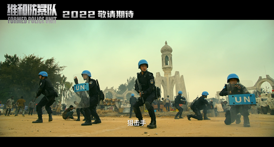 蓝盔21年,中国维和警察你了解多少?看这部电影就知道了