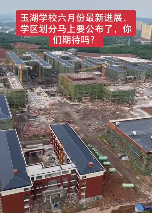 萍乡玉湖学校最新施工现场变化,教学楼外面已经刷好了
