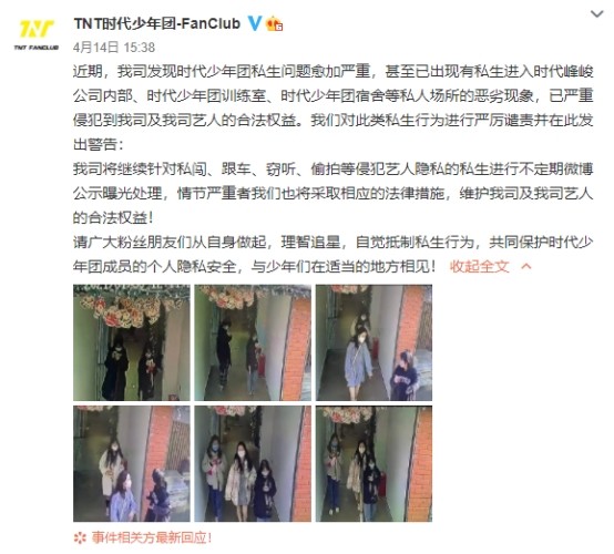 网友爆料私生朋友圈,贺峻霖帅哥实惨