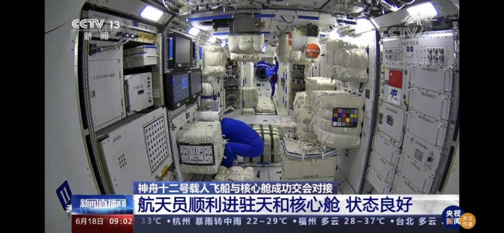 中国空间站内景大曝光,110立方米的"凌霄宝殿"究竟有何特别?