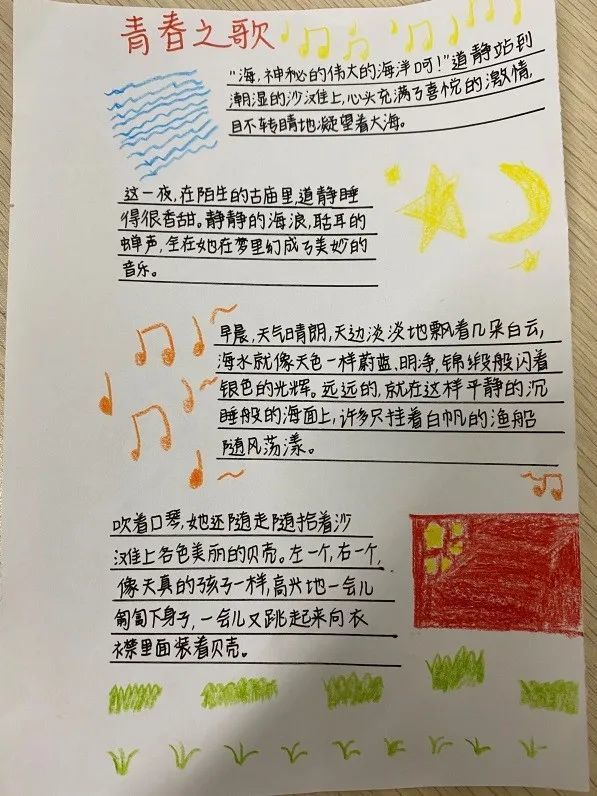 【江小61读书节】阅红色经典 做红色传人——江桥节