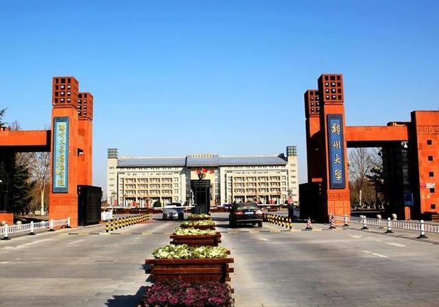 河南理工排名_河南理工大学(2)