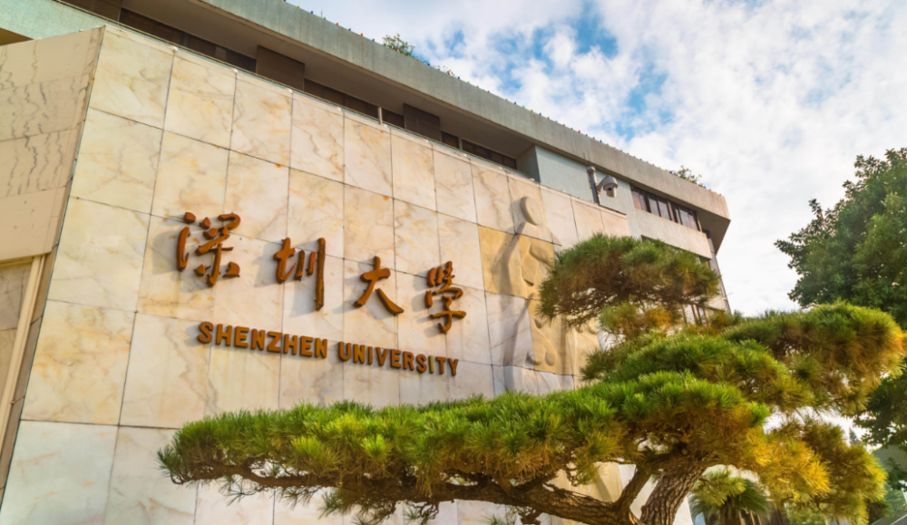 山东科技大学全国排名_山东大学排名威海图片(2)