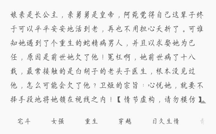 简谱傻女_陈慧娴傻女简谱图片(3)