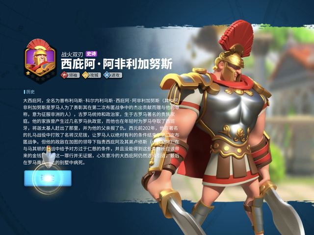 万国觉醒新手选择文明攻略:德式骑兵硬怼就对了