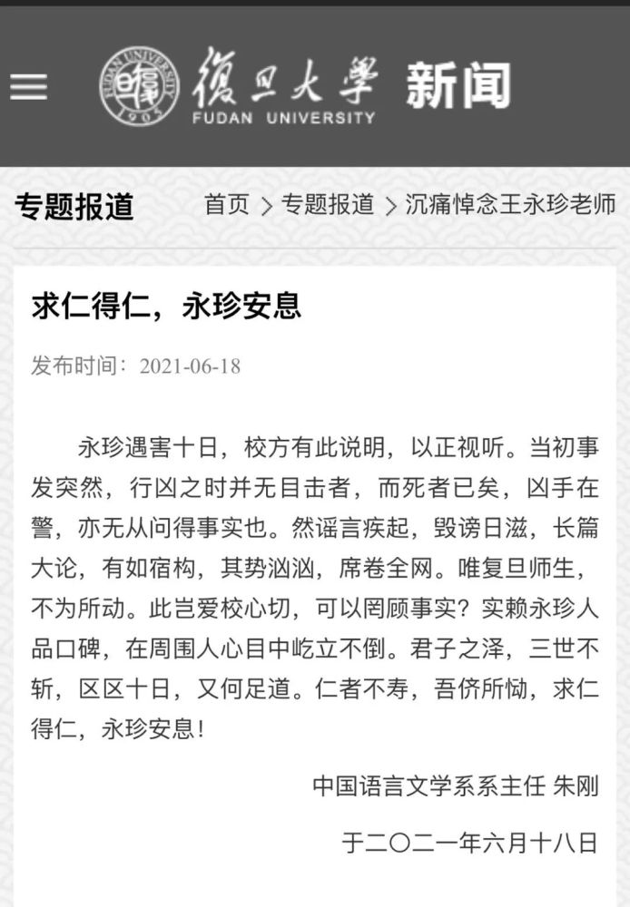 成语大学什么_不接是什么成语(4)