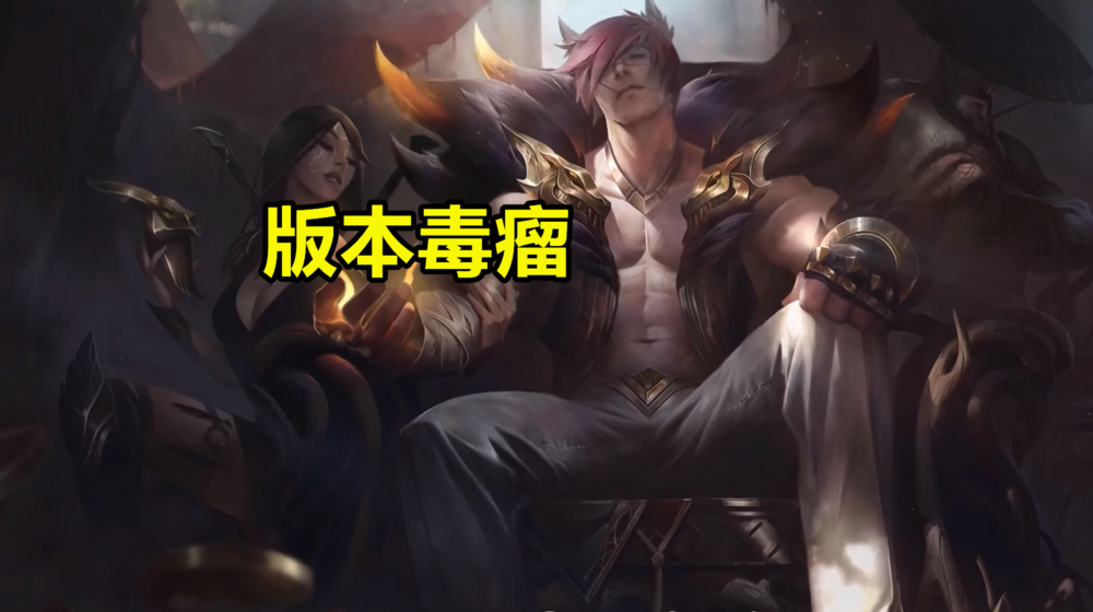lol腕豪