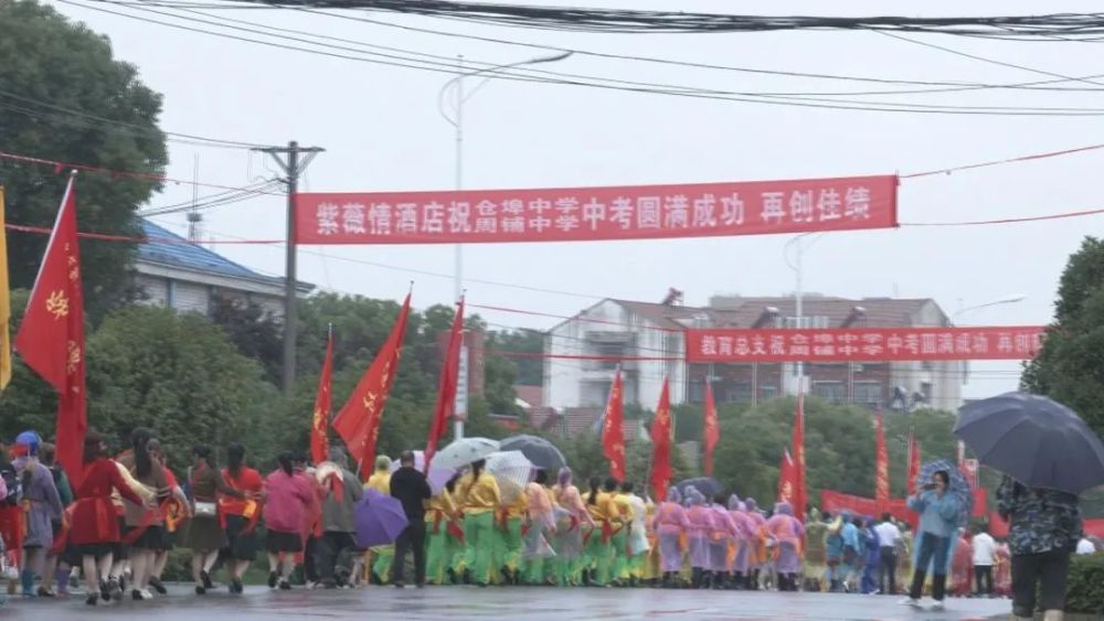 新洲区仓埠街群众,冒雨送294名中学生赶考,为他们鼓劲