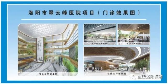 翠云峰医院总用地面积(含城市绿地面积)拟为 180478.83,约合270.