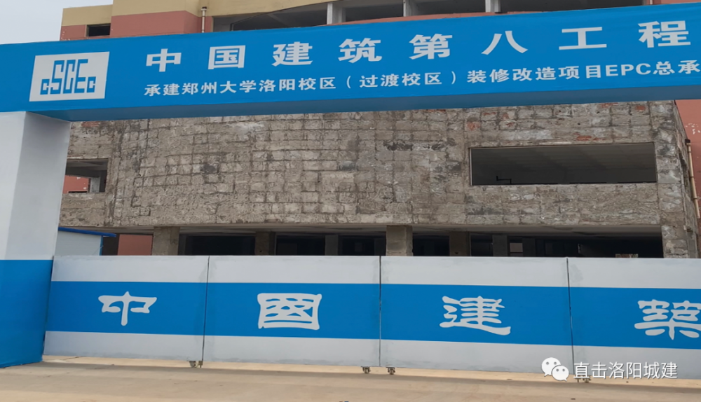 清华研究院中标!洛阳大学城空间规划设计即将出炉