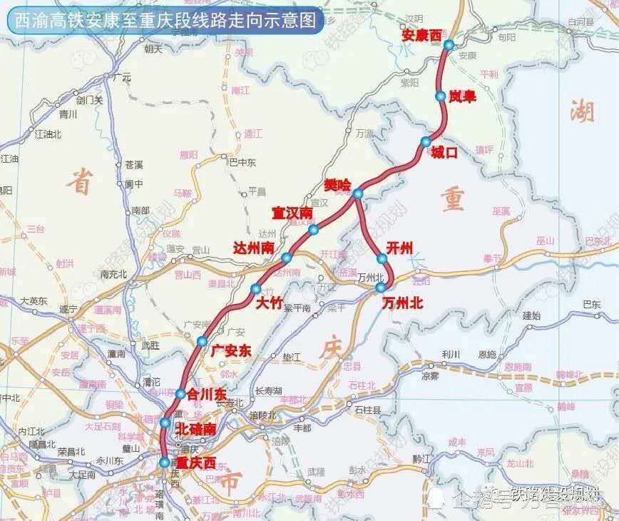 西渝高铁线路之争达州完胜万州完败