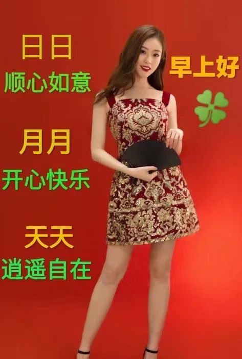 父亲节最新美女早上好问候动态祝福表情图片 清晨温馨