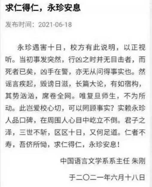 简谱笑话_笑话(3)