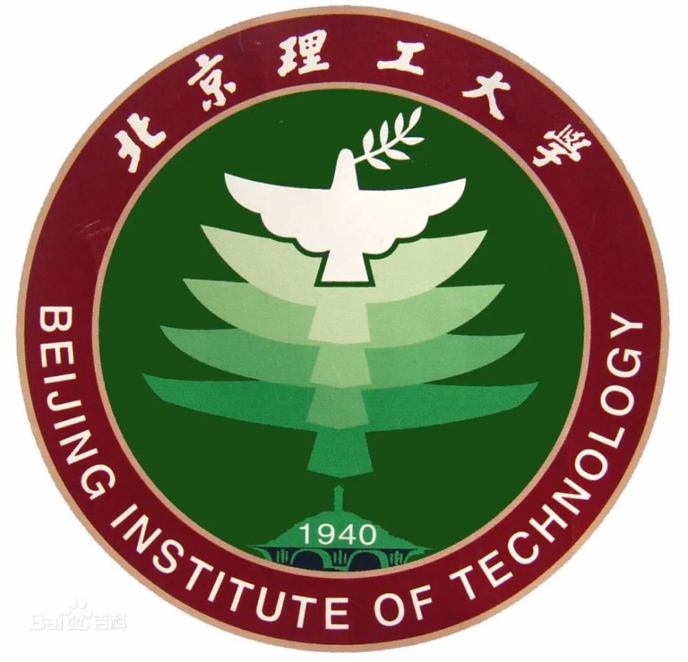 继往开来 北理领先【图文】北京理工大学继往开来北京理工大学北理