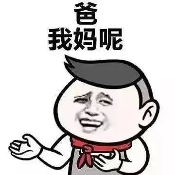 爸,我妈呢?通讯录facetime添加通话免提拨号键盘静音正在呼叫.爸爸99%