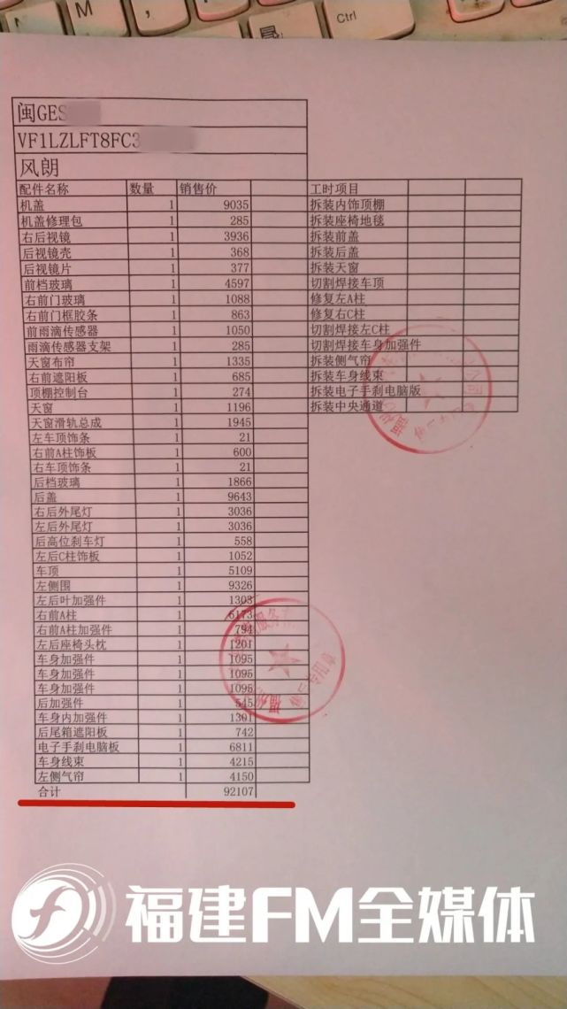 车险理赔误工费没有银行流水 腾讯网