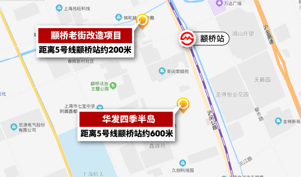 闵行颛桥老街改造项目华发四季半岛有望年内入市户型图抢先看