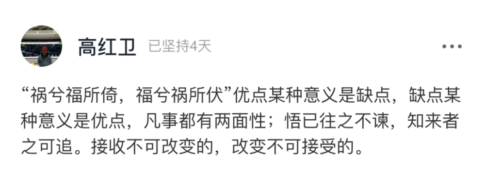 64岁老戏骨直播卖货被骂哭:"他们说我晚节不保,我听到