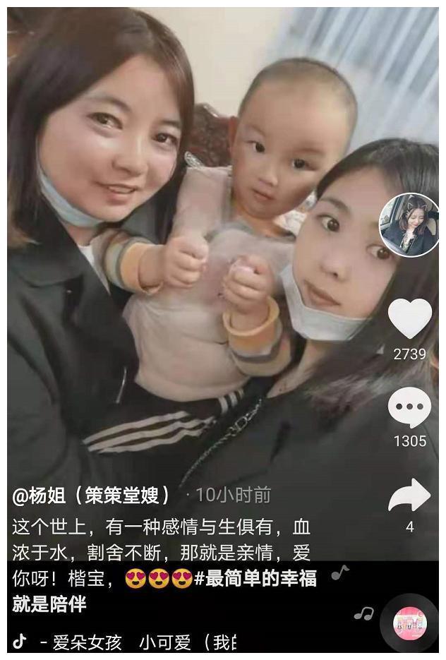 "错换人生"许敏:单位同事透露捐款内幕,下跪母亲原来