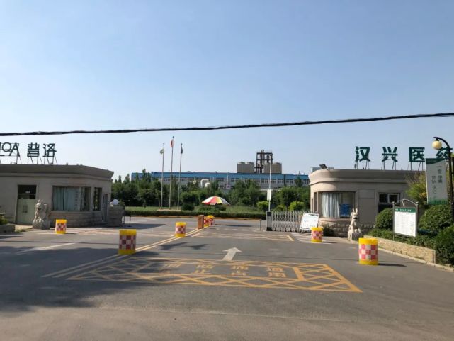 普洛药业大跌背后:子公司废气超标拟被行政处罚
