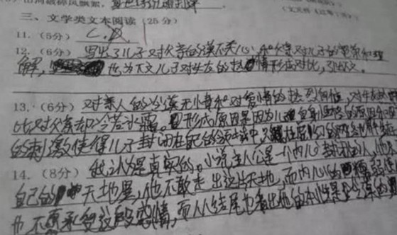 高考试卷"瘦金字体"走红,让人眼前一亮,阅卷老师都舍不得扣分